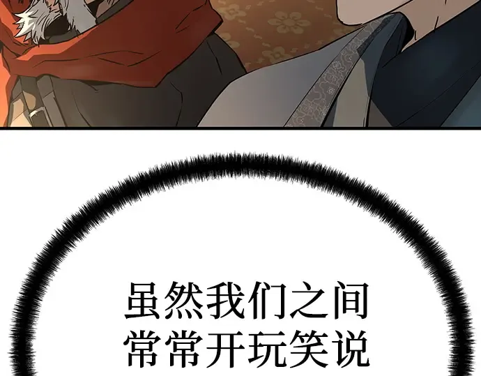 第79话 第58页