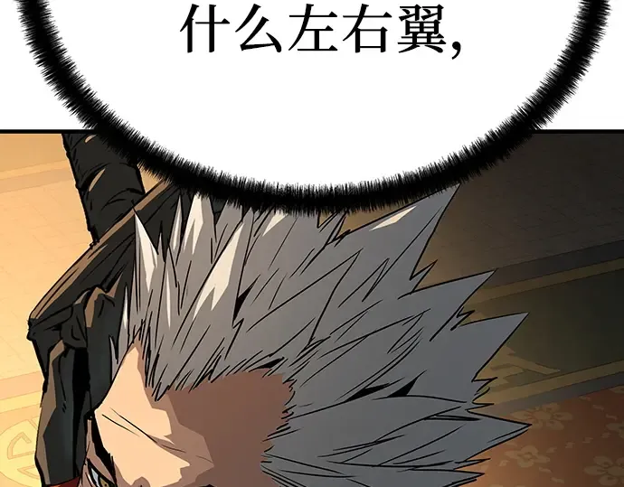 第79话 第59页