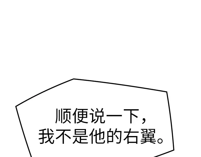 第79话 第62页