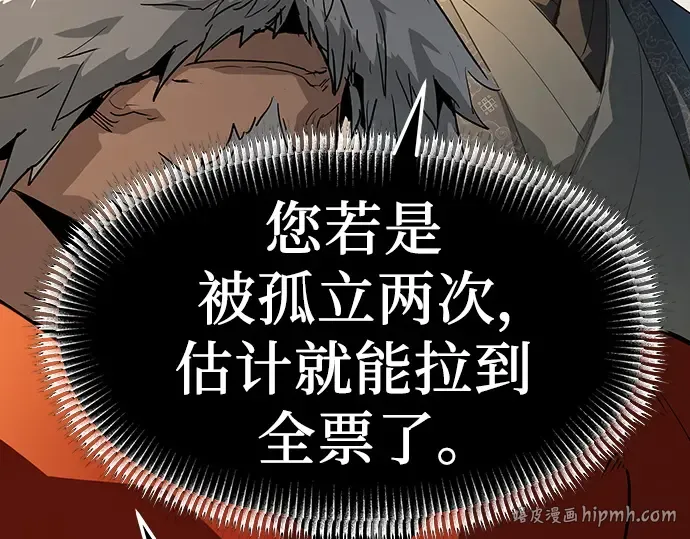 第79话 第80页