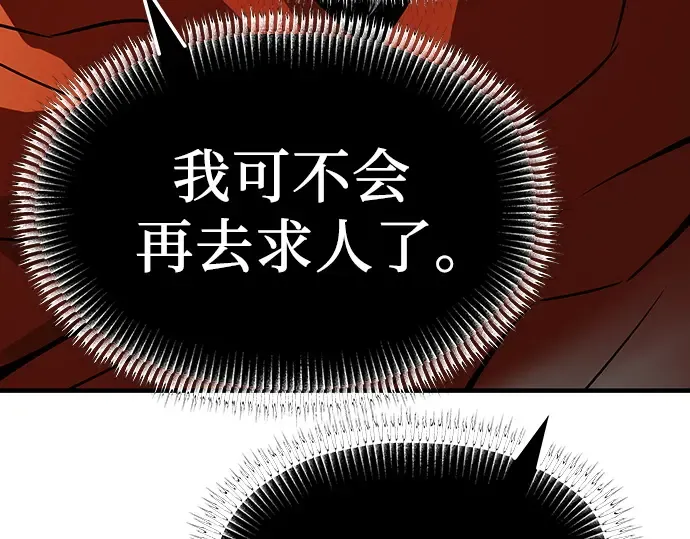 第79话 第81页