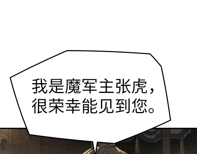 第79话 第93页