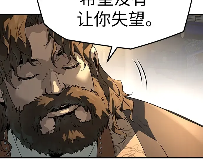 第79话 第100页