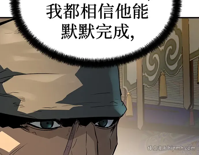 第79话 第104页