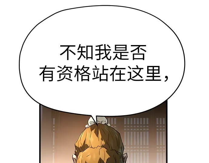 第79话 第107页