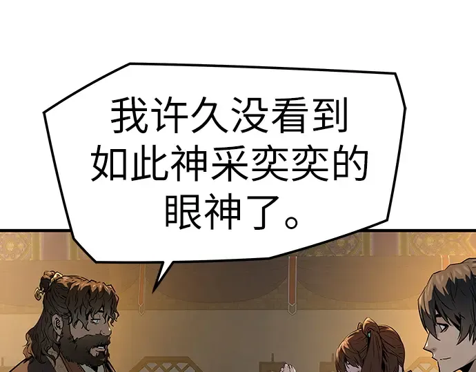 第79话 第123页