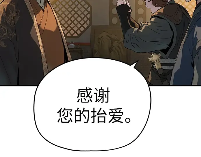 第79话 第124页