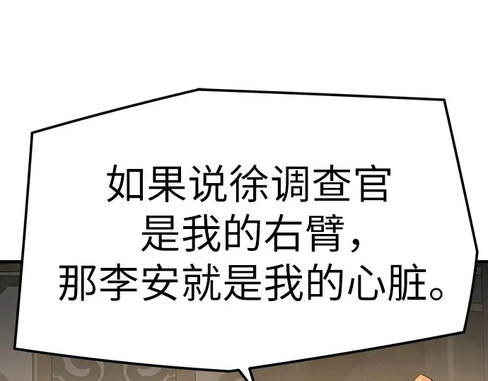 第79话 第125页