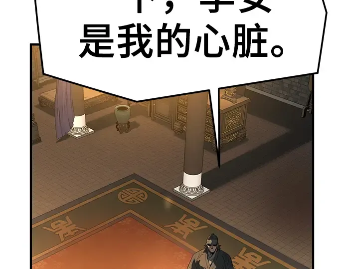 第79话 第130页