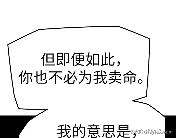 第79话 第136页