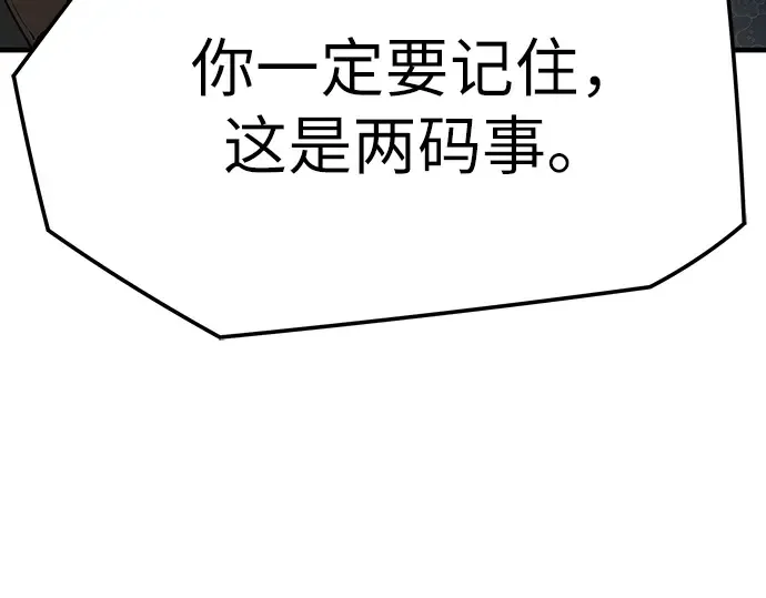 第79话 第139页