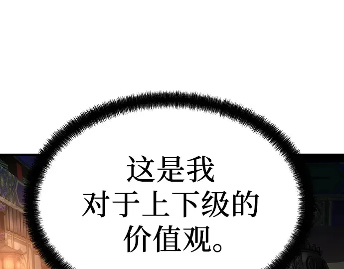 第79话 第140页