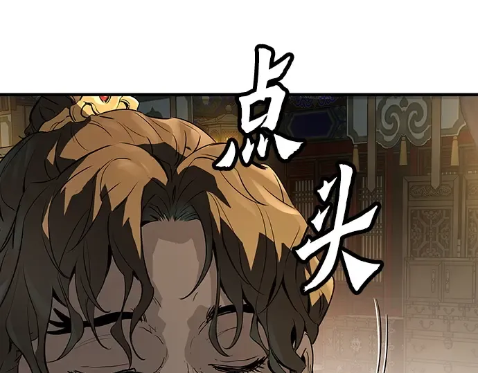 第79话 第145页