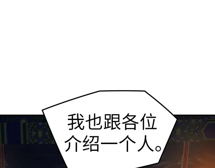 第79话 第149页