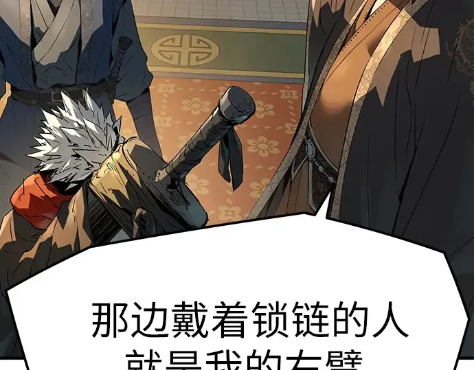 第79话 第151页