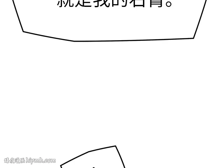 第79话 第152页