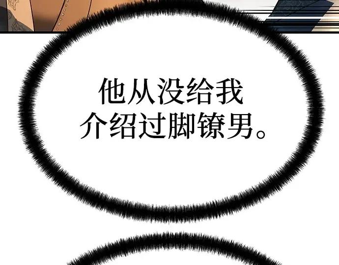 第79话 第154页