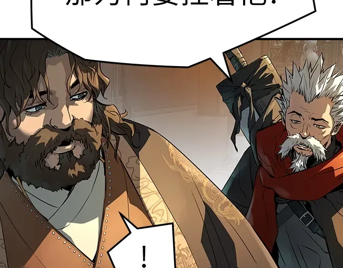 第79话 第158页
