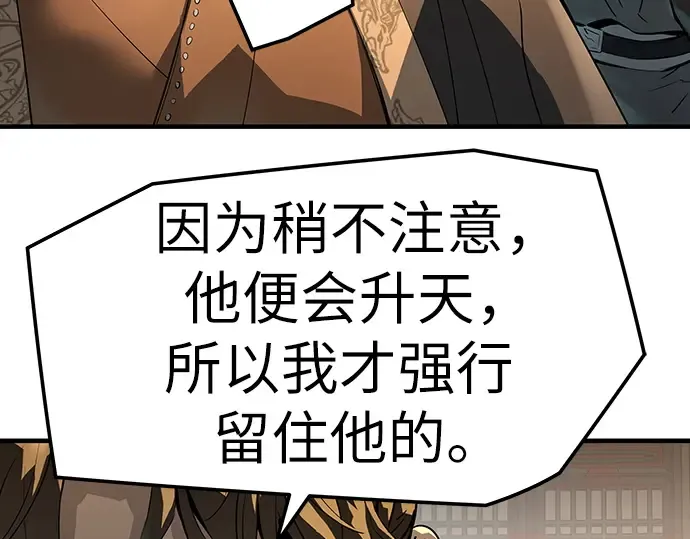 第79话 第159页