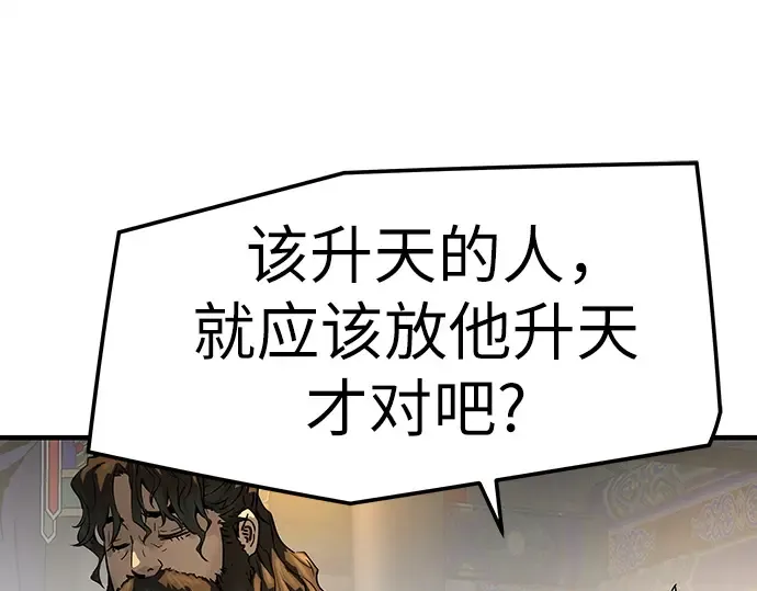 第79话 第162页