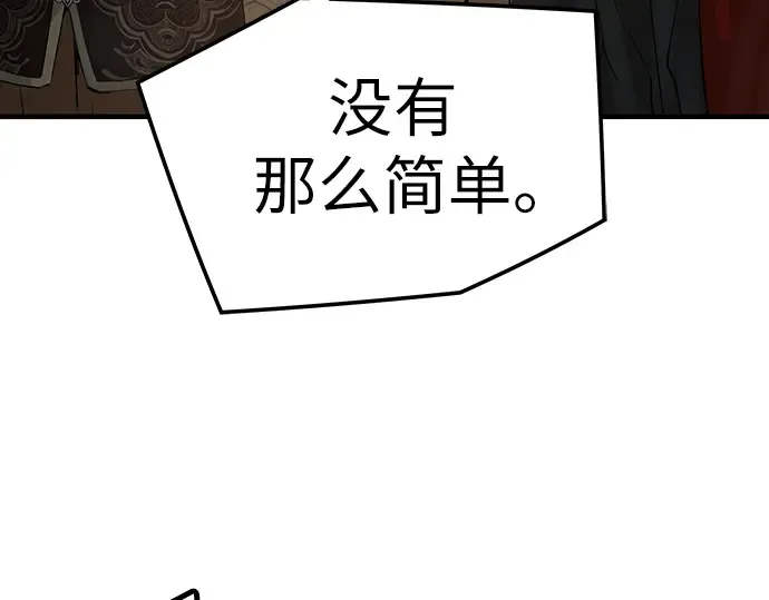 第79话 第164页