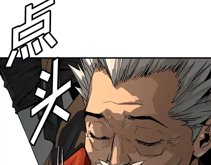 第79话 第165页