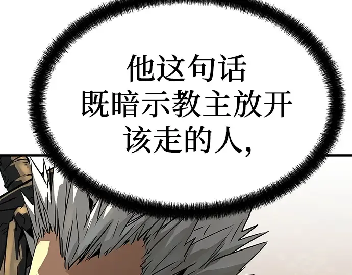 第79话 第170页