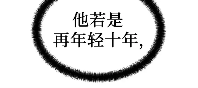 第79话 第174页