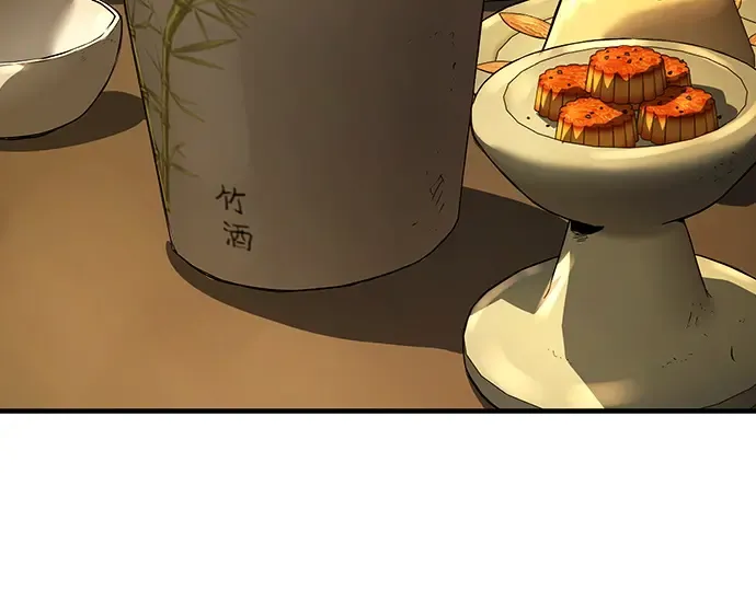 第79话 第186页