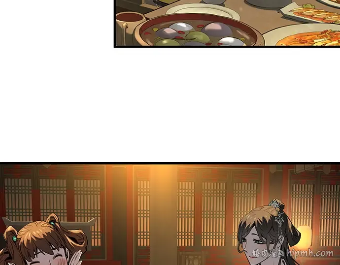 第79话 第192页