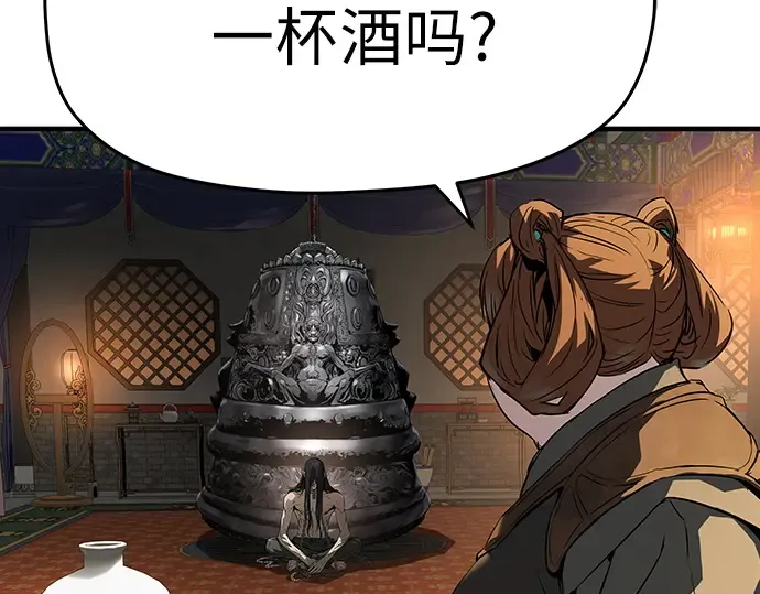 第79话 第198页