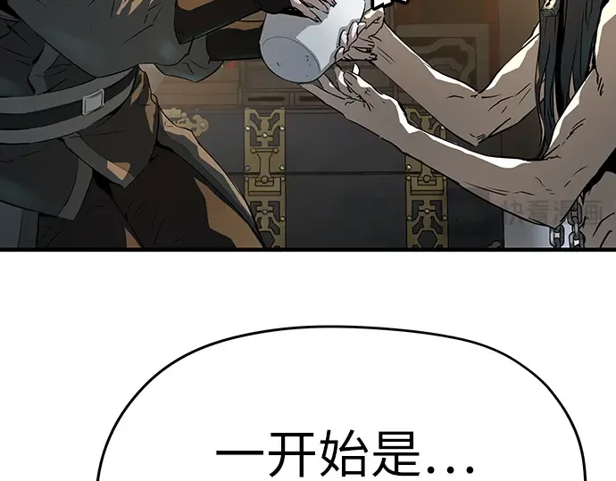 第79话 第211页