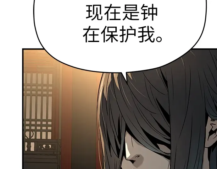 第79话 第212页