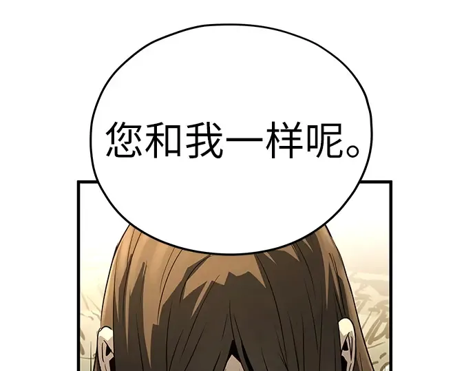 第79话 第217页