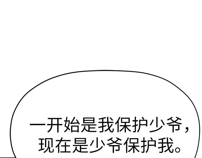 第79话 第219页