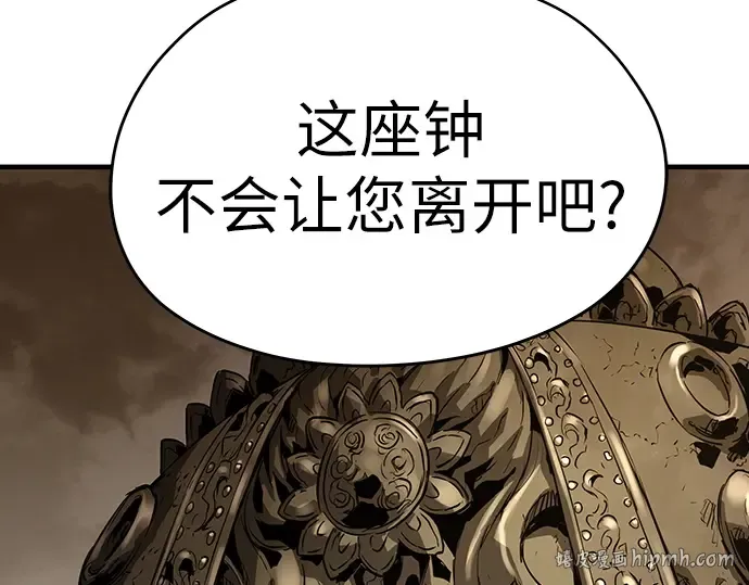 第79话 第224页