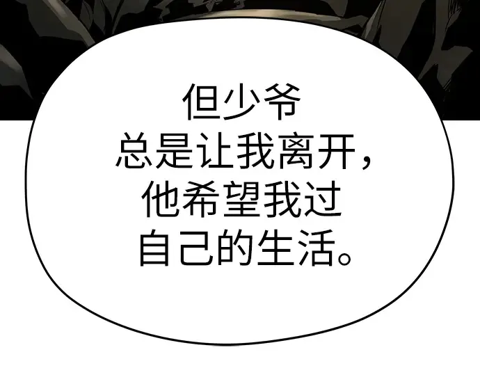 第79话 第226页