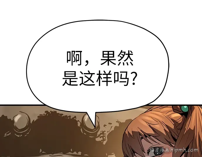 第79话 第232页