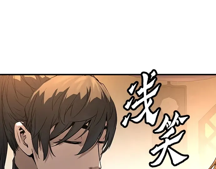 第79话 第234页