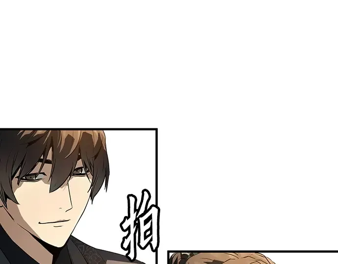 第79话 第242页