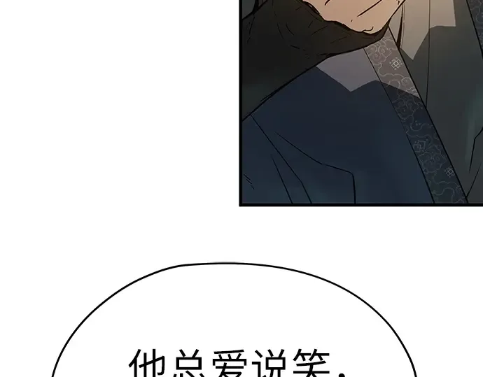 第79话 第244页