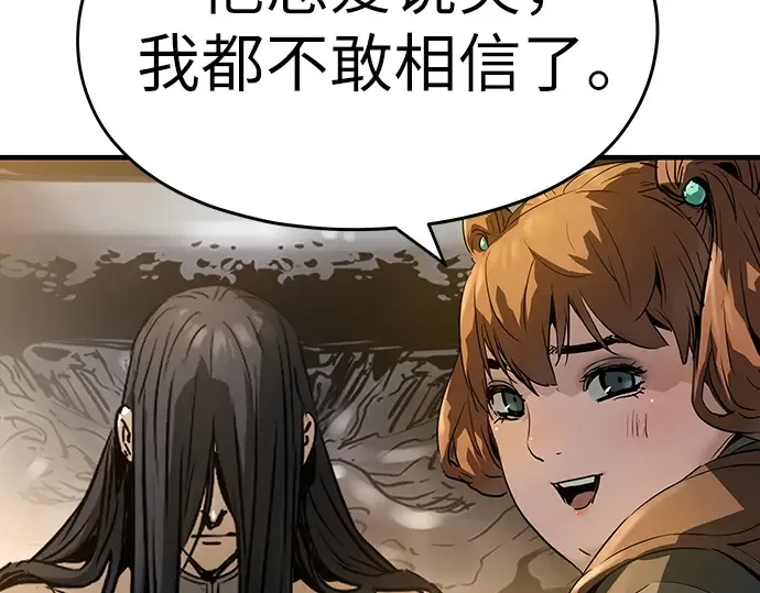 第79话 第245页