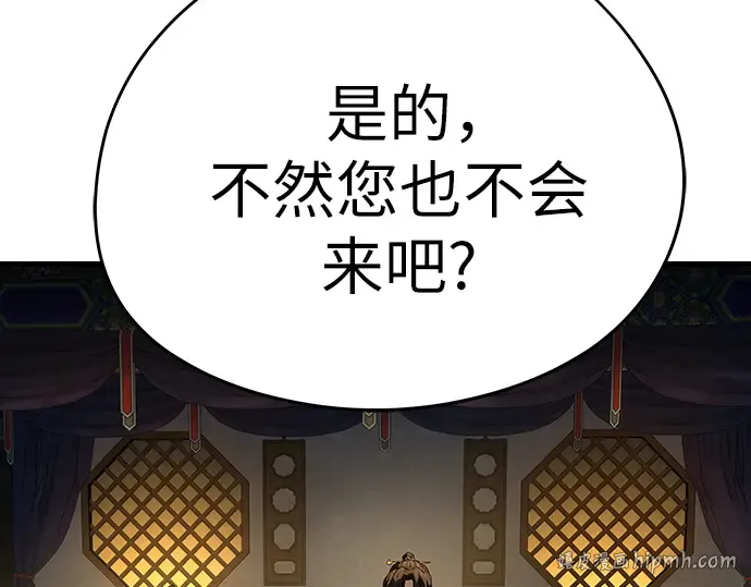第79话 第272页