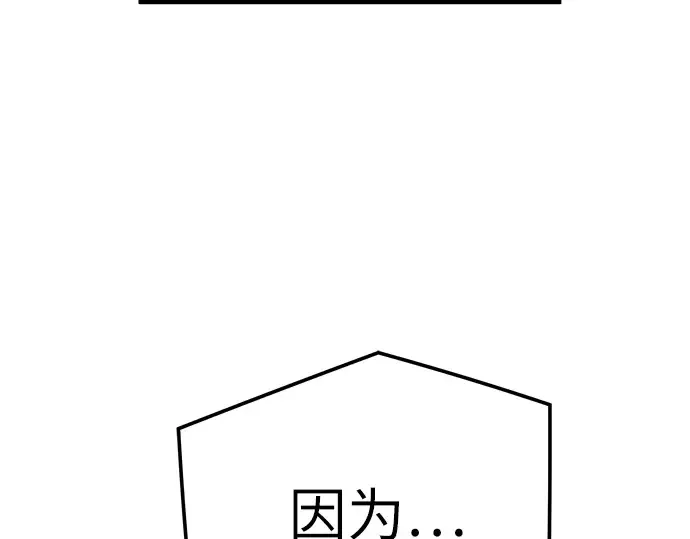 第79话 第279页