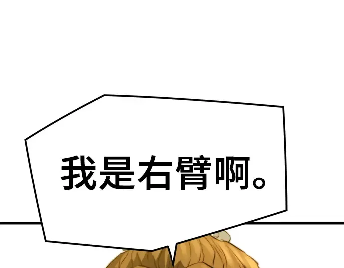 第79话 第281页