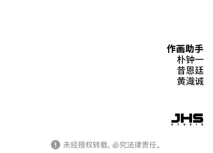 第79话 第294页