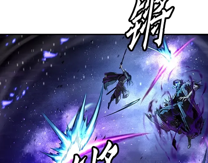 第55话 第6页