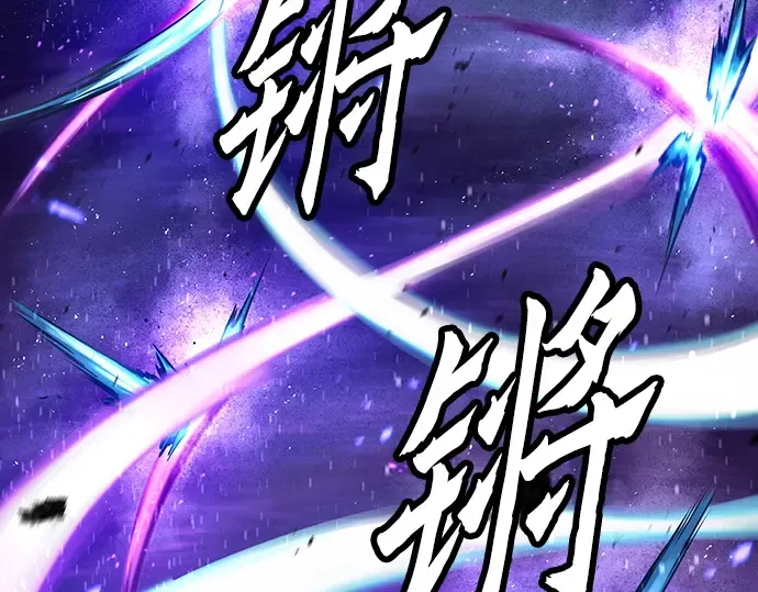 第55话 第7页