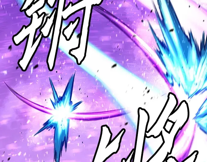 第55话 第9页