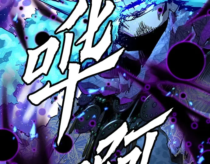 第55话 第19页